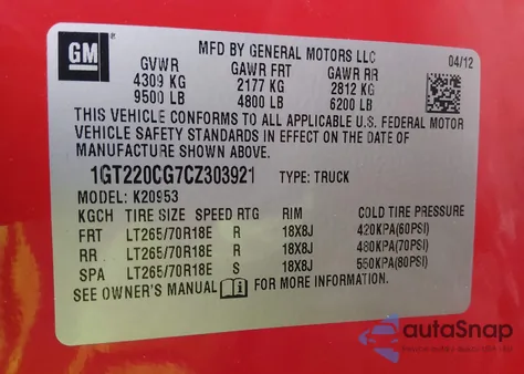 2012 GMC Sierra 2500Hd Sle из США, поврежденный, VIN 1GT220CG7CZ303921